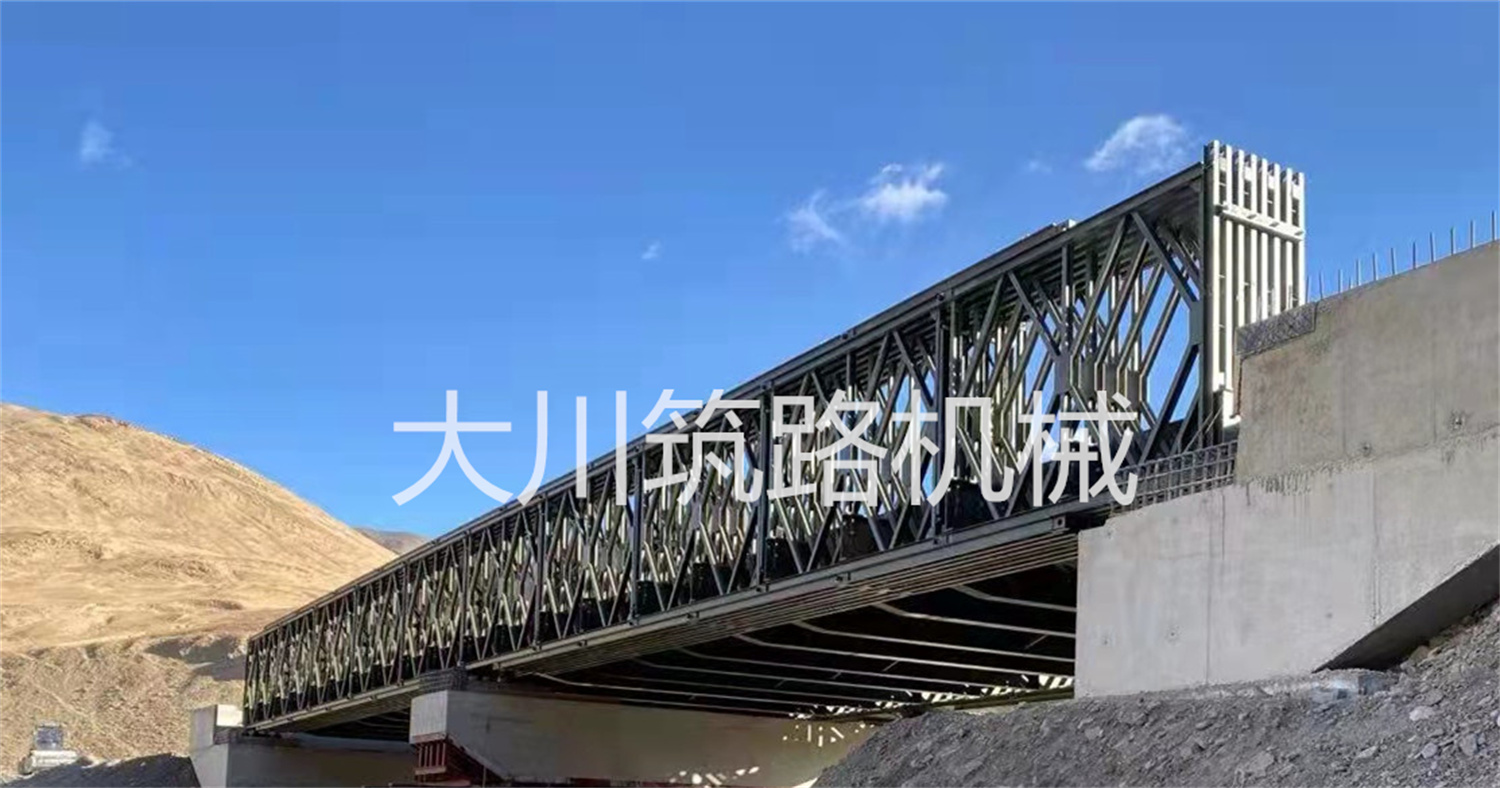 郴州大川筑路機械有限公司,湖南筑養(yǎng)路工程機械生產銷售,湖南筑養(yǎng)路工程鋼橋生產銷售